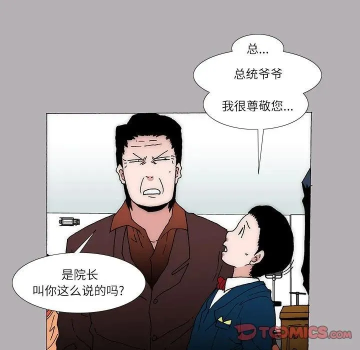 25 第32页