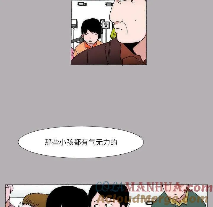 25 第34页