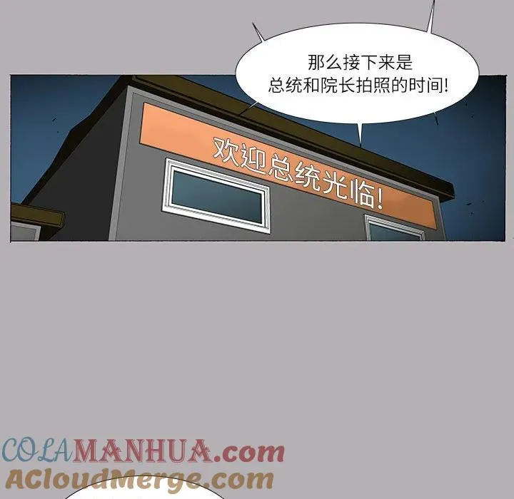 25 第37页