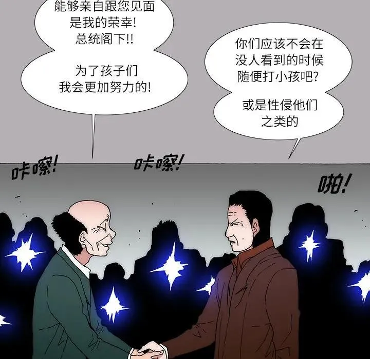 25 第38页