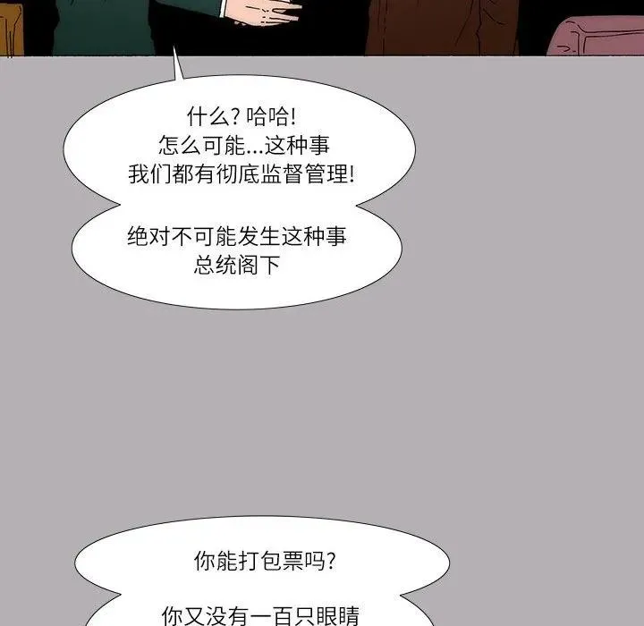 25 第39页