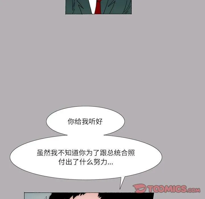 25 第42页