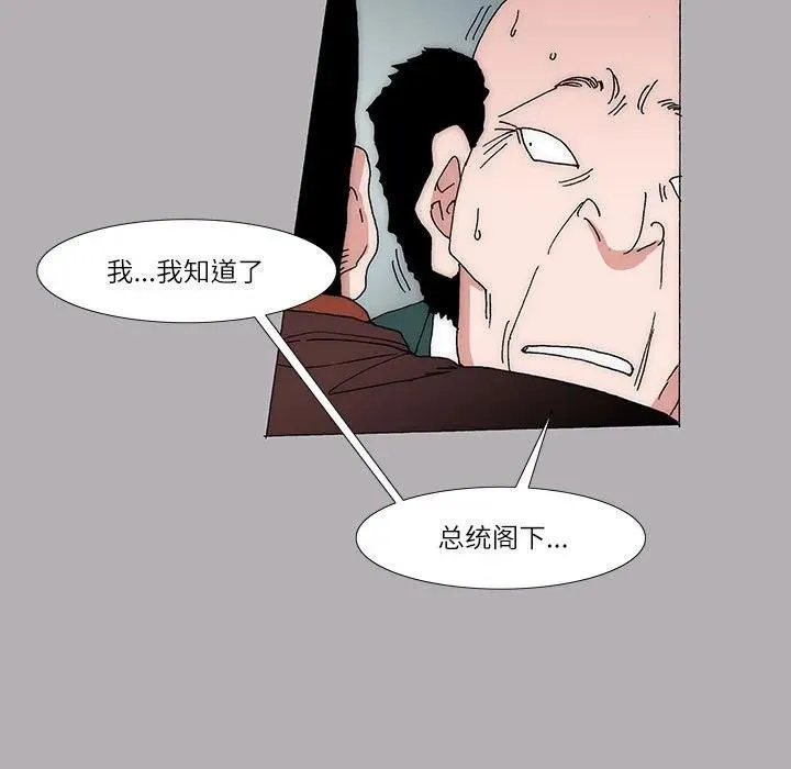 25 第44页