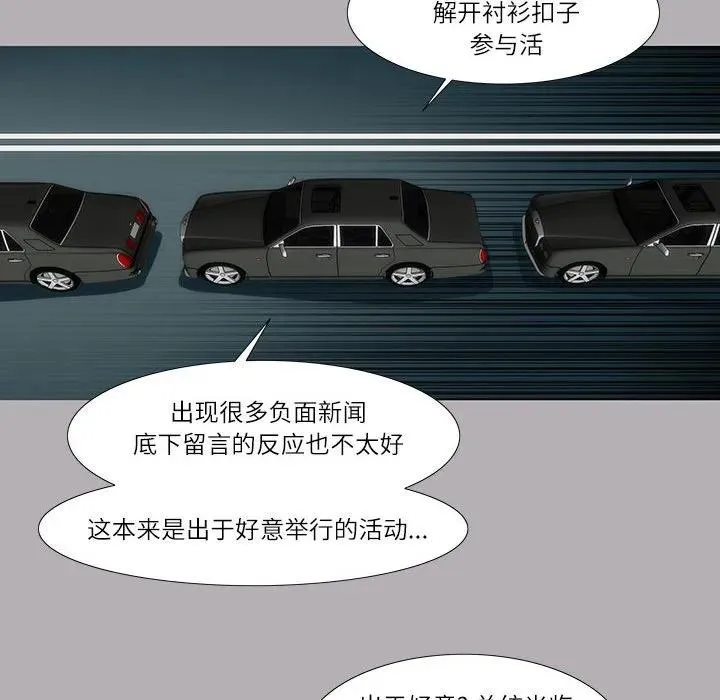 25 第47页