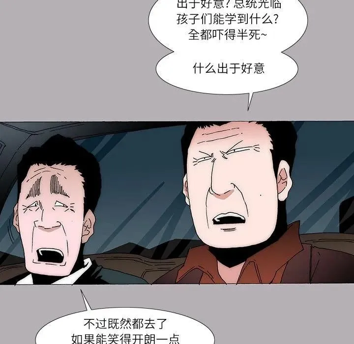 25 第48页
