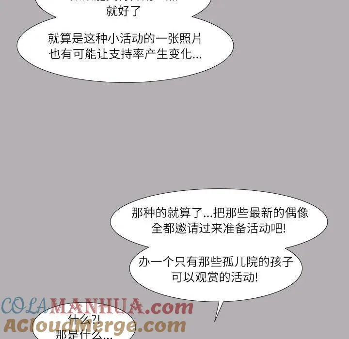 25 第49页
