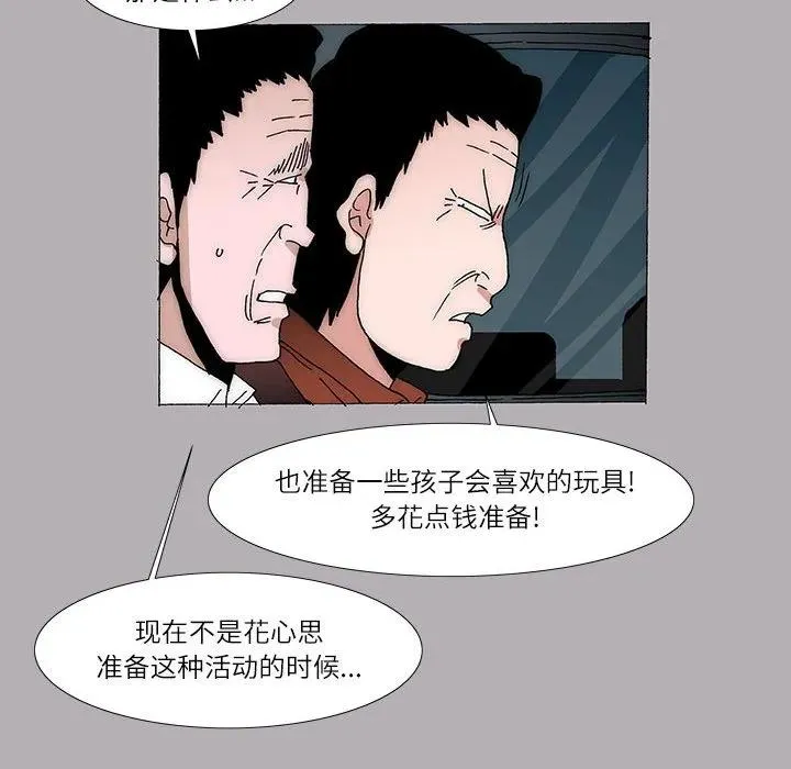 25 第50页