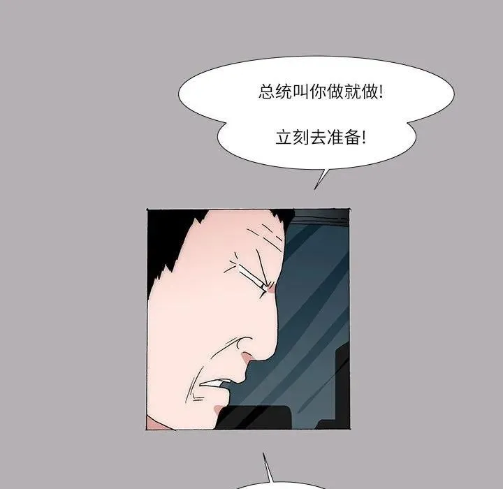 25 第51页