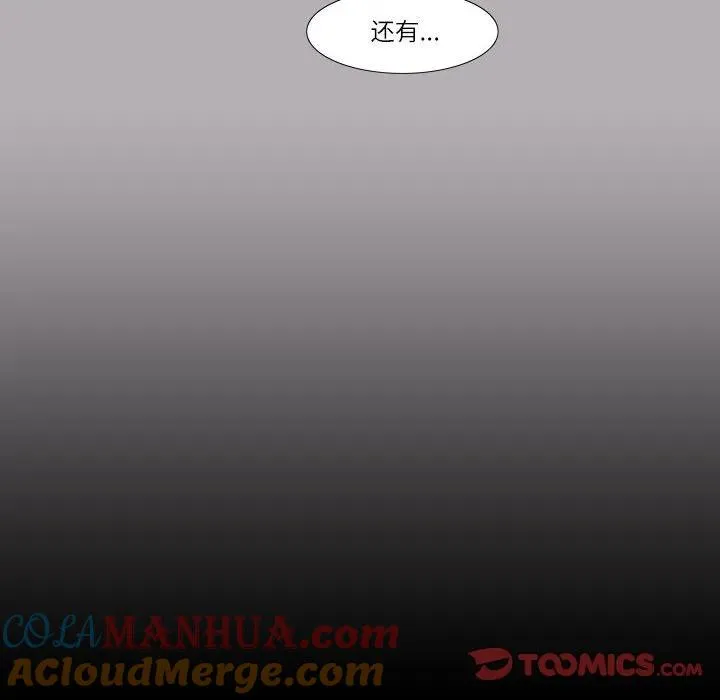25 第52页
