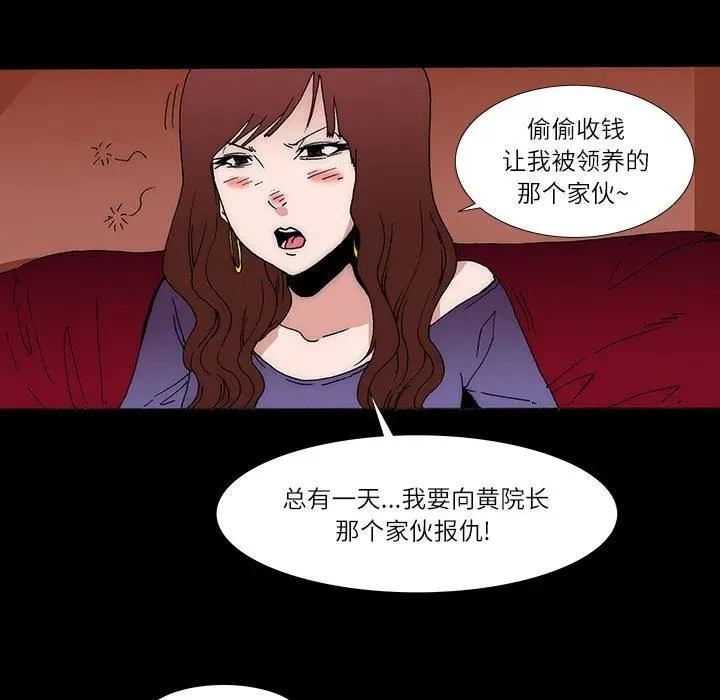25 第53页