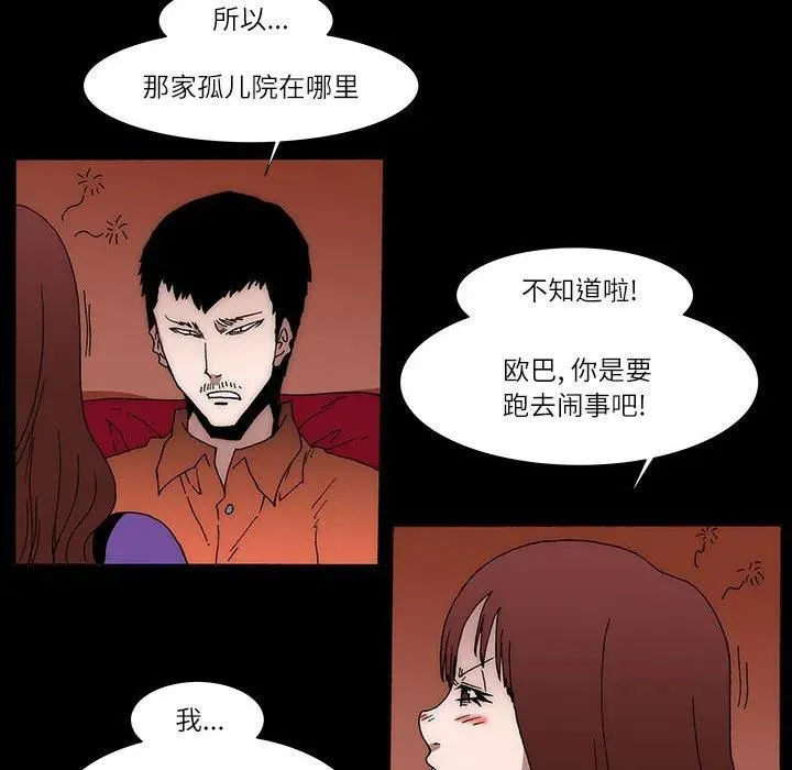 25 第54页