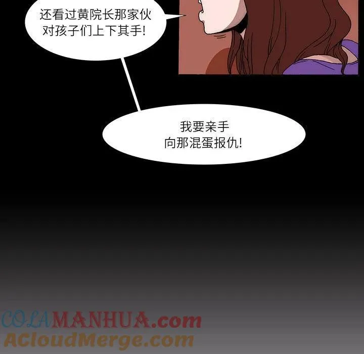 25 第55页