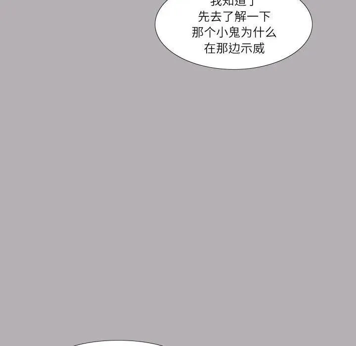 26 第8页