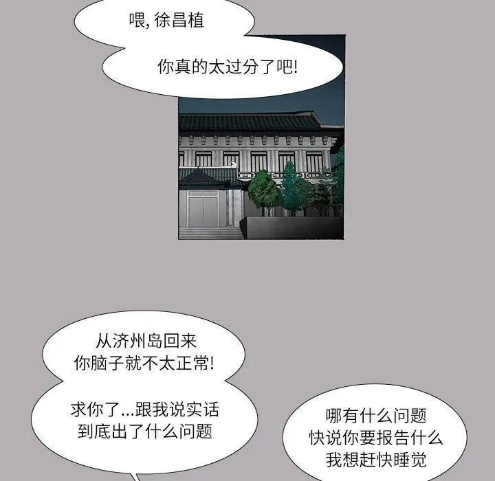 26 第9页