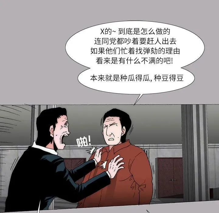 26 第11页