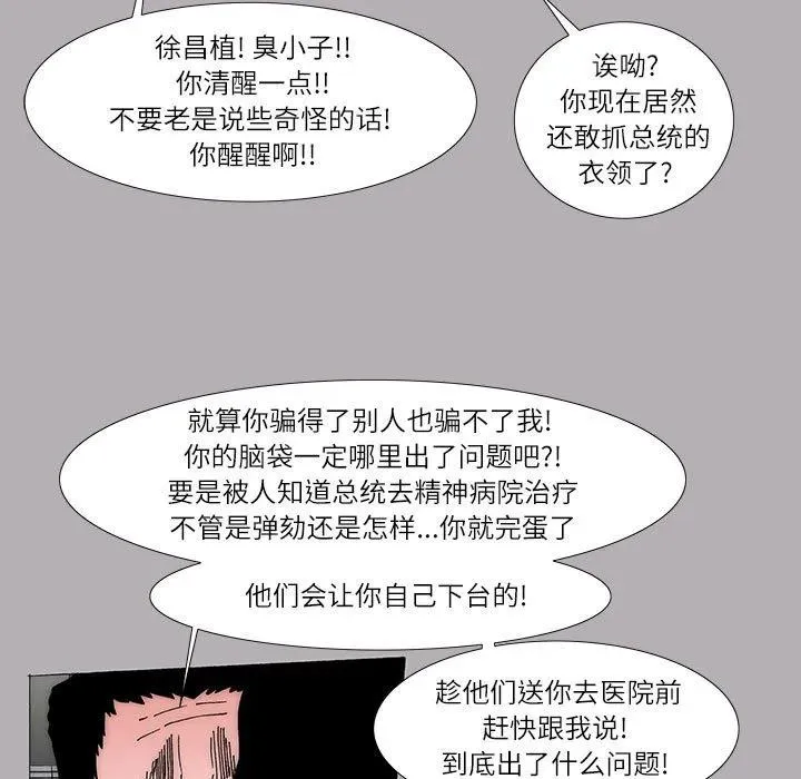 26 第12页