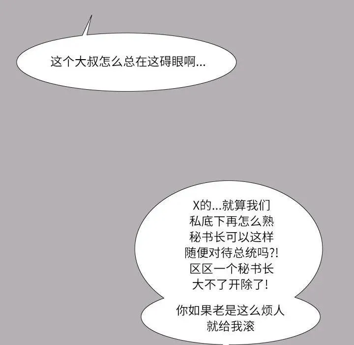 26 第15页