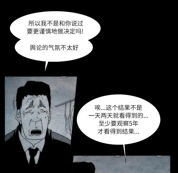 26 第51页
