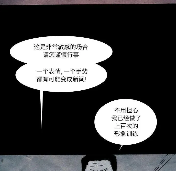 26 第54页