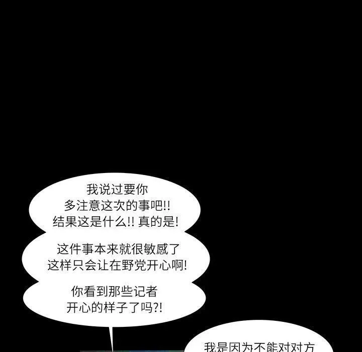 26 第60页