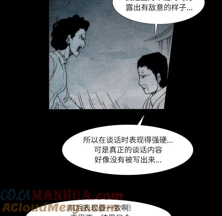 26 第61页
