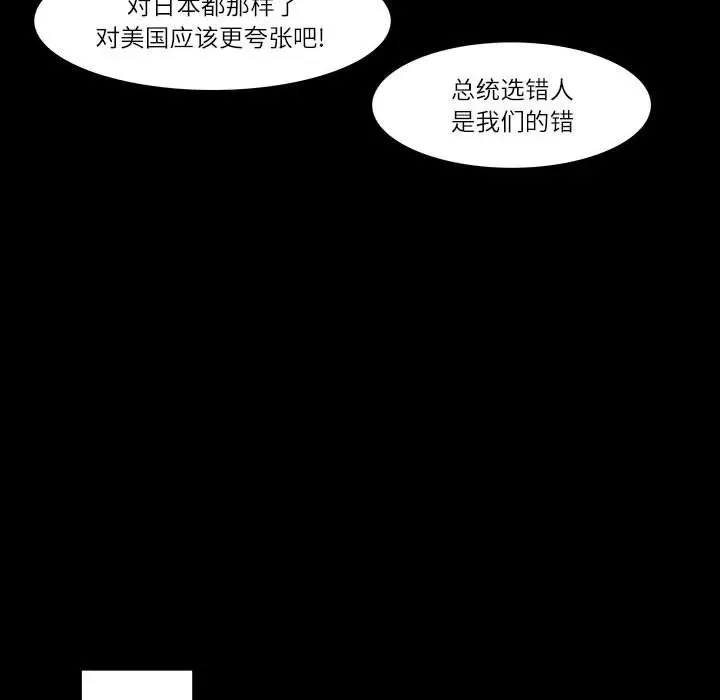 26 第74页
