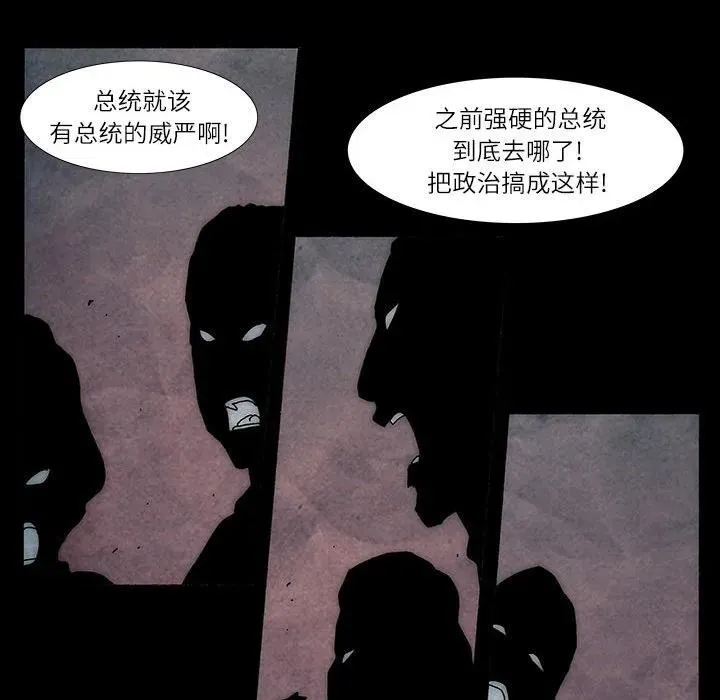 26 第77页