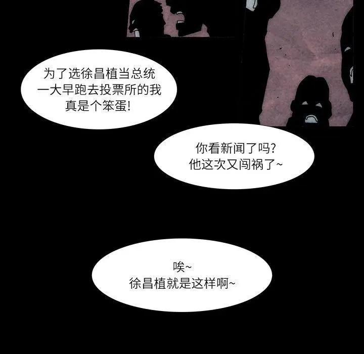26 第78页