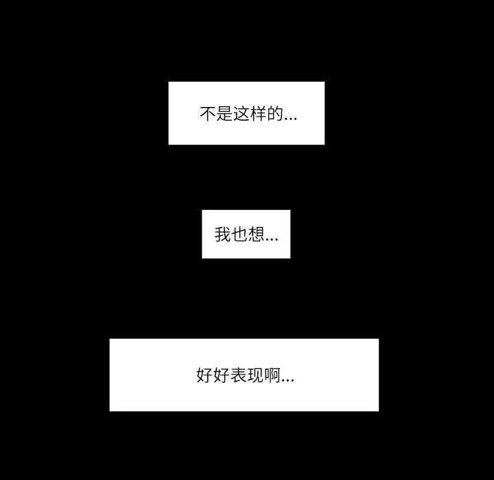 26 第81页
