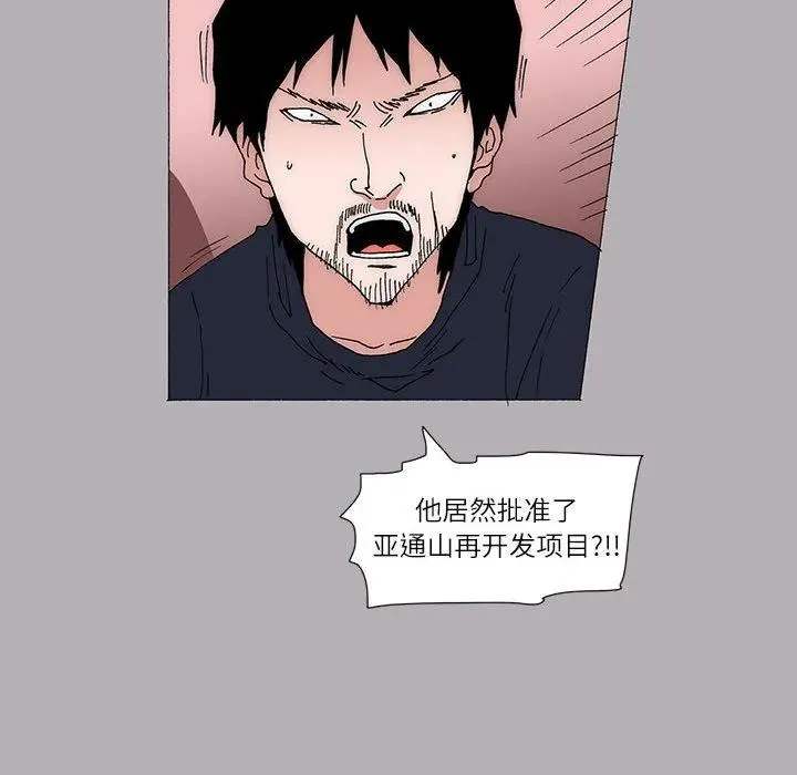 27 第23页