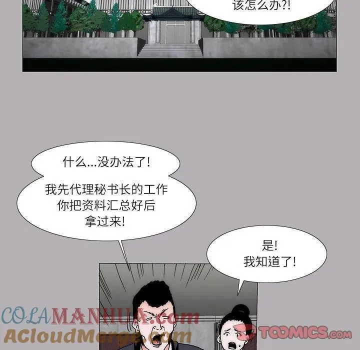 27 第28页