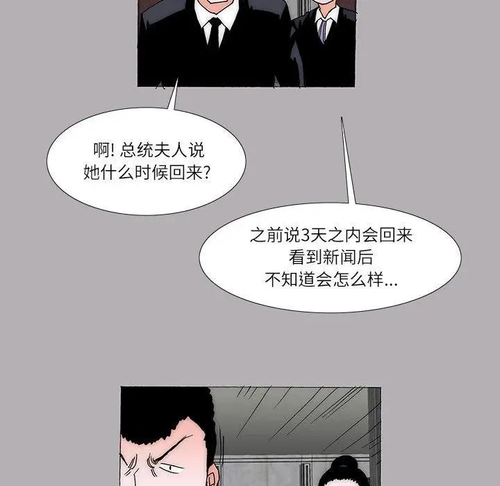 27 第29页