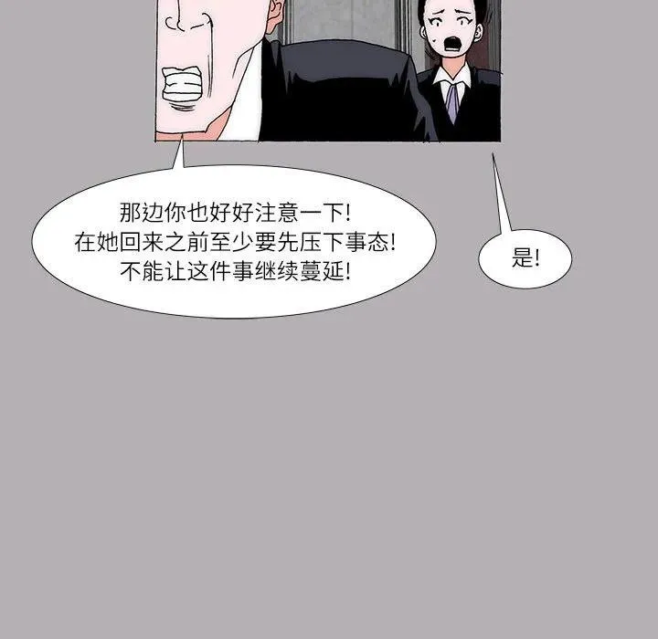 27 第30页