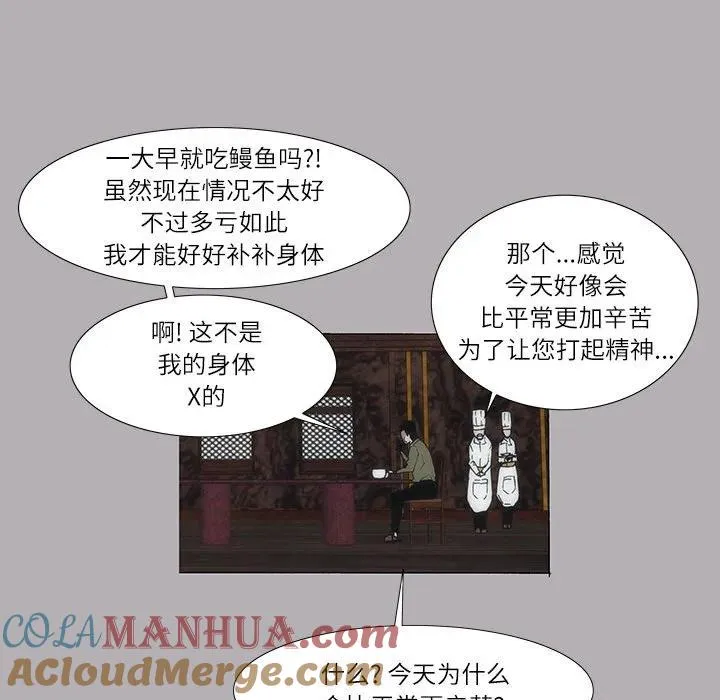 27 第31页