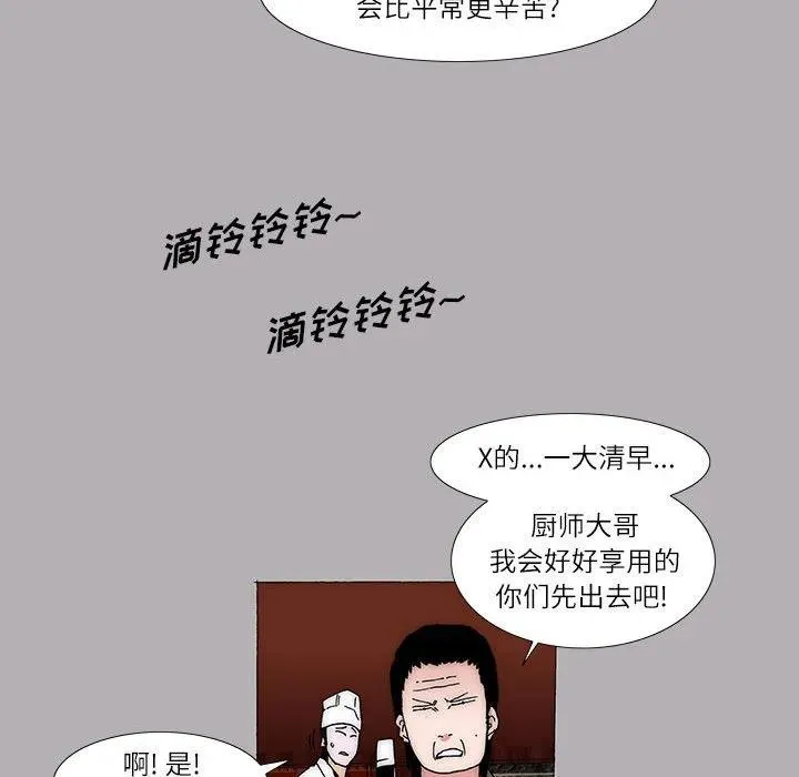 27 第32页