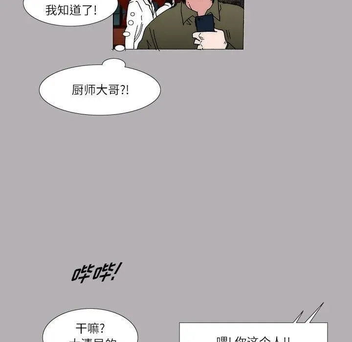 27 第33页
