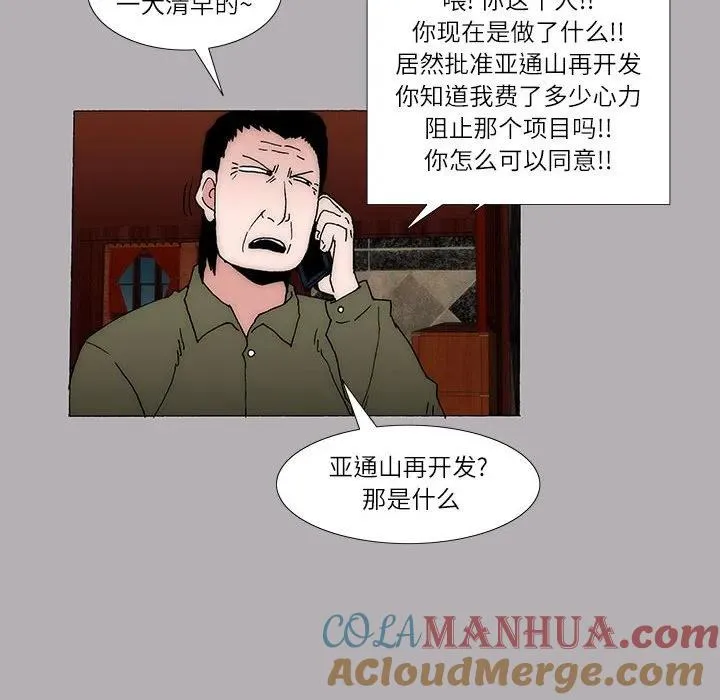 27 第34页