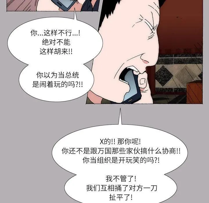 27 第36页