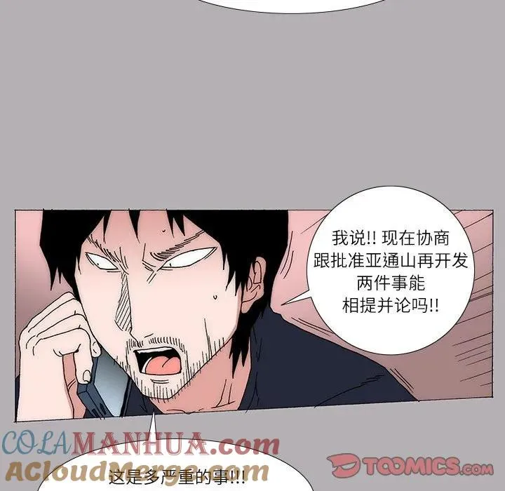 27 第37页