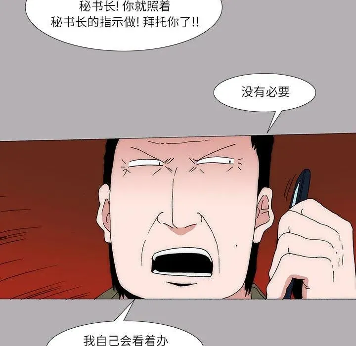 27 第38页