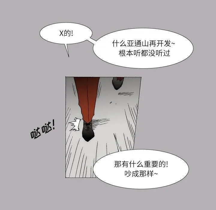 27 第42页
