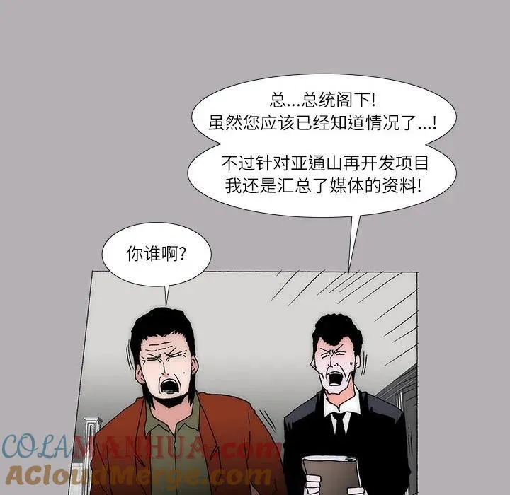 27 第43页
