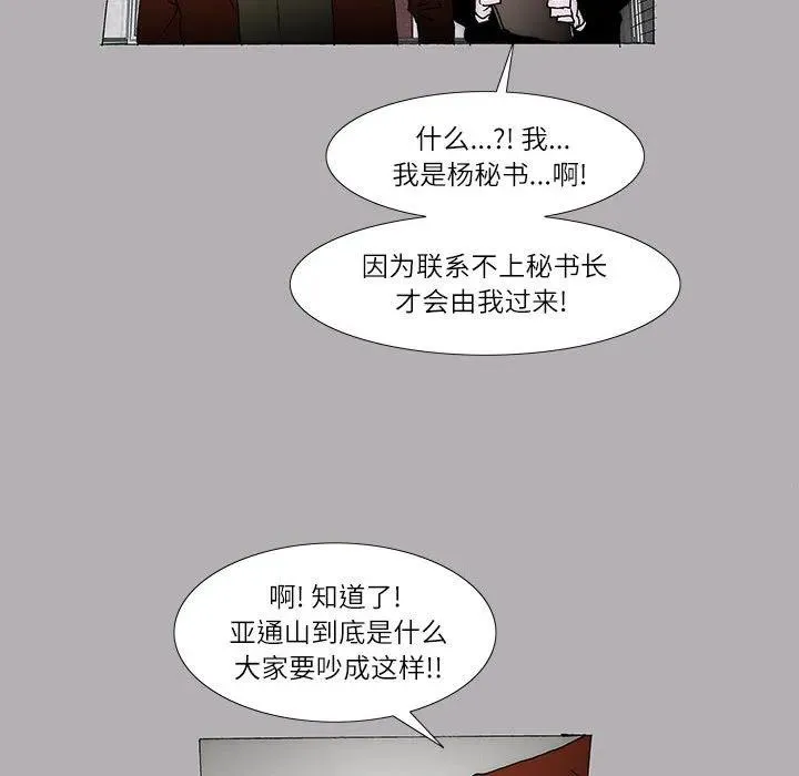 27 第44页