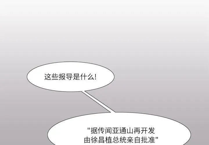 28 第2页
