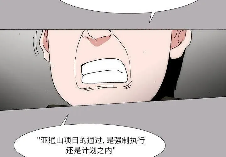 28 第3页