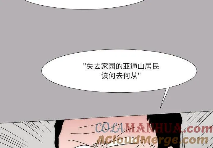 28 第4页