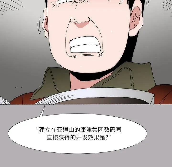 28 第5页