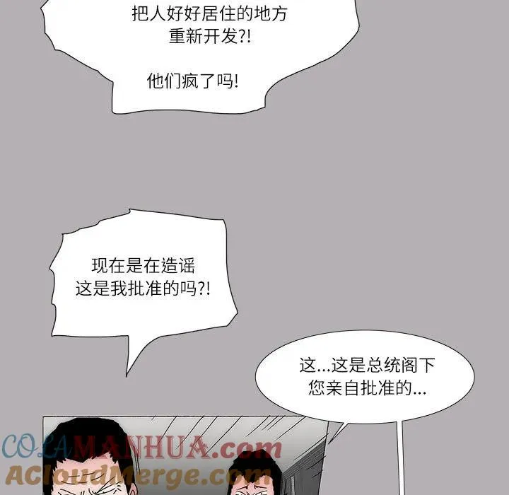 28 第7页