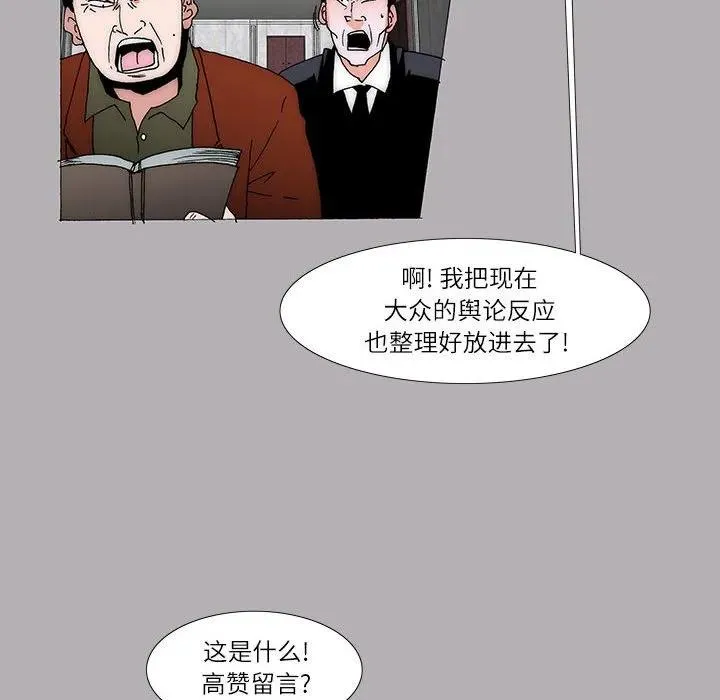 28 第8页