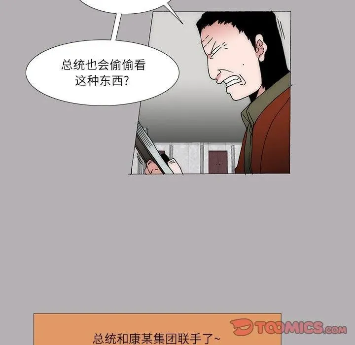28 第9页
